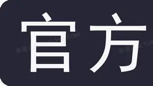 官方:王楚钦亏损创英超纪录的简单介绍 官方:王楚钦亏损创英超纪录的简单介绍