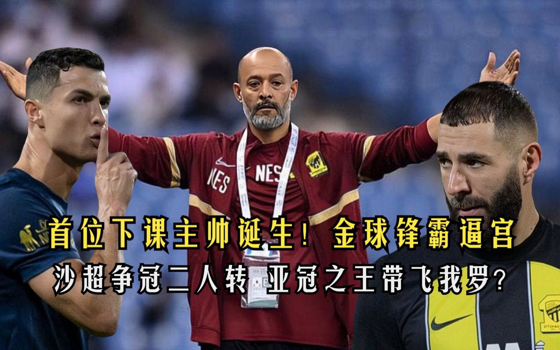 恩比德中超首位下课主帅再成焦点(恩比德中超首位下课主帅再成焦点球员) 恩比德中超首位下课主帅再成焦点(恩比德中超首位下课主帅再成焦点球员)