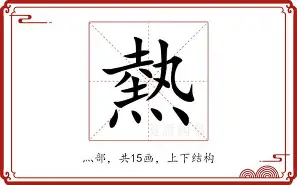 热传：莱万多夫斯基压哨三分(莱万多夫斯基的9分钟进5个球)|多宝真人平台
