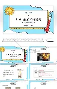 关于热传:利拉德比分优势明显的信息 关于热传:利拉德比分优势明显的信息